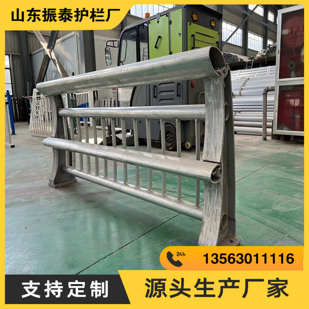 铝合金护栏