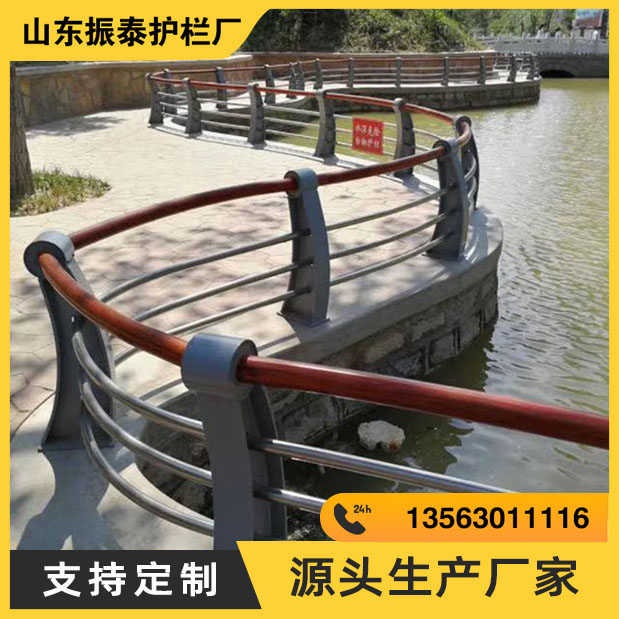 铝合金护栏