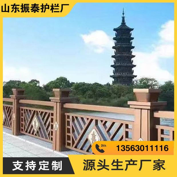 铝合金护栏