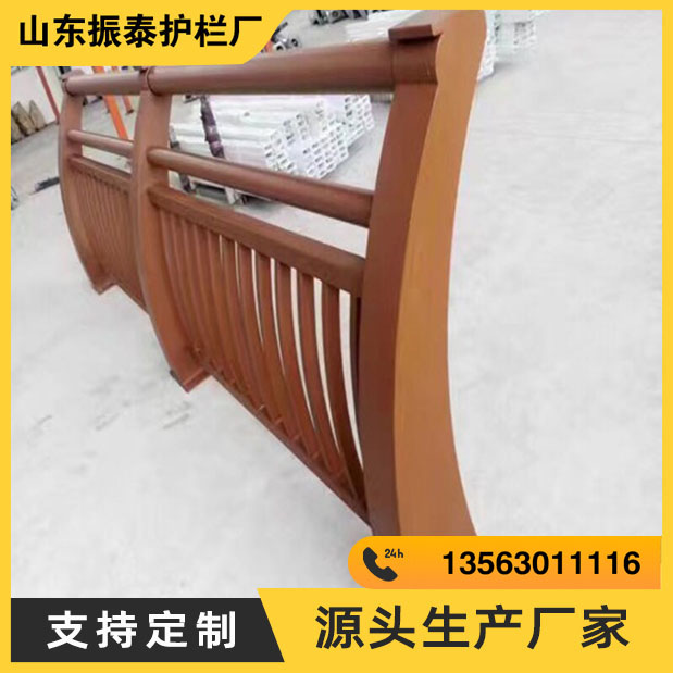 铝合金护栏