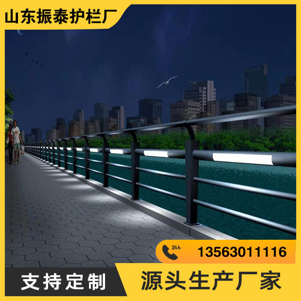 灯光护栏