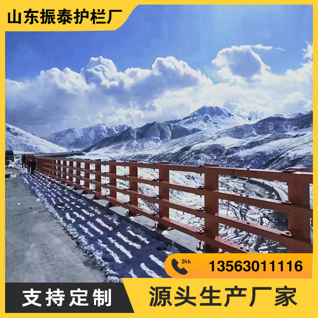 桥梁防撞护栏